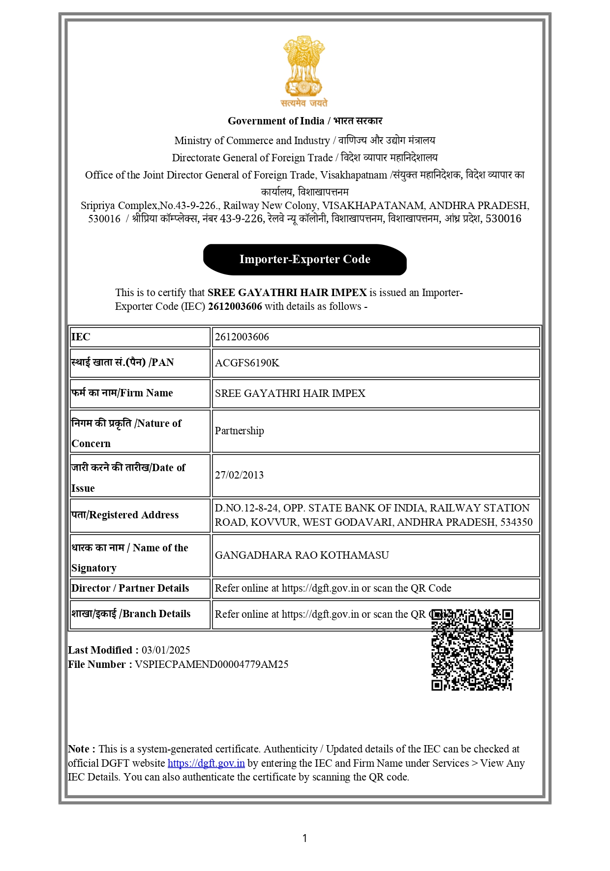 IEC License